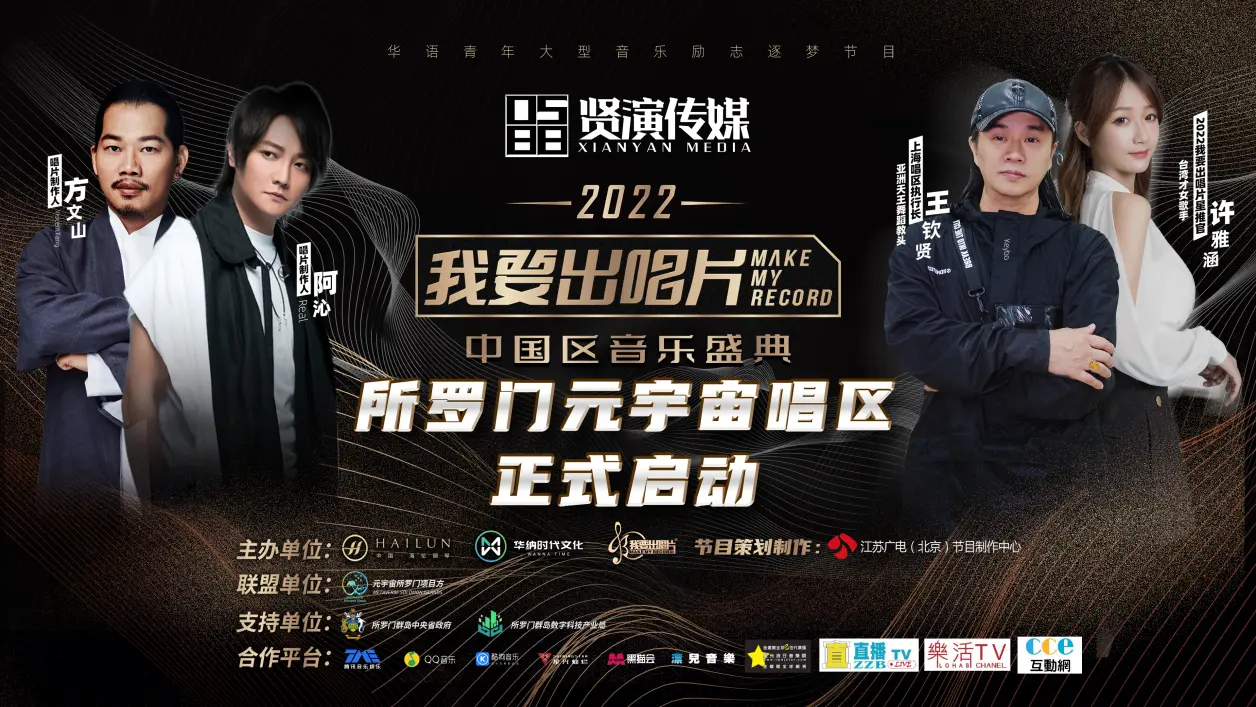 包含LDO官宣与147携手，开启元宇宙新纪元！的词条