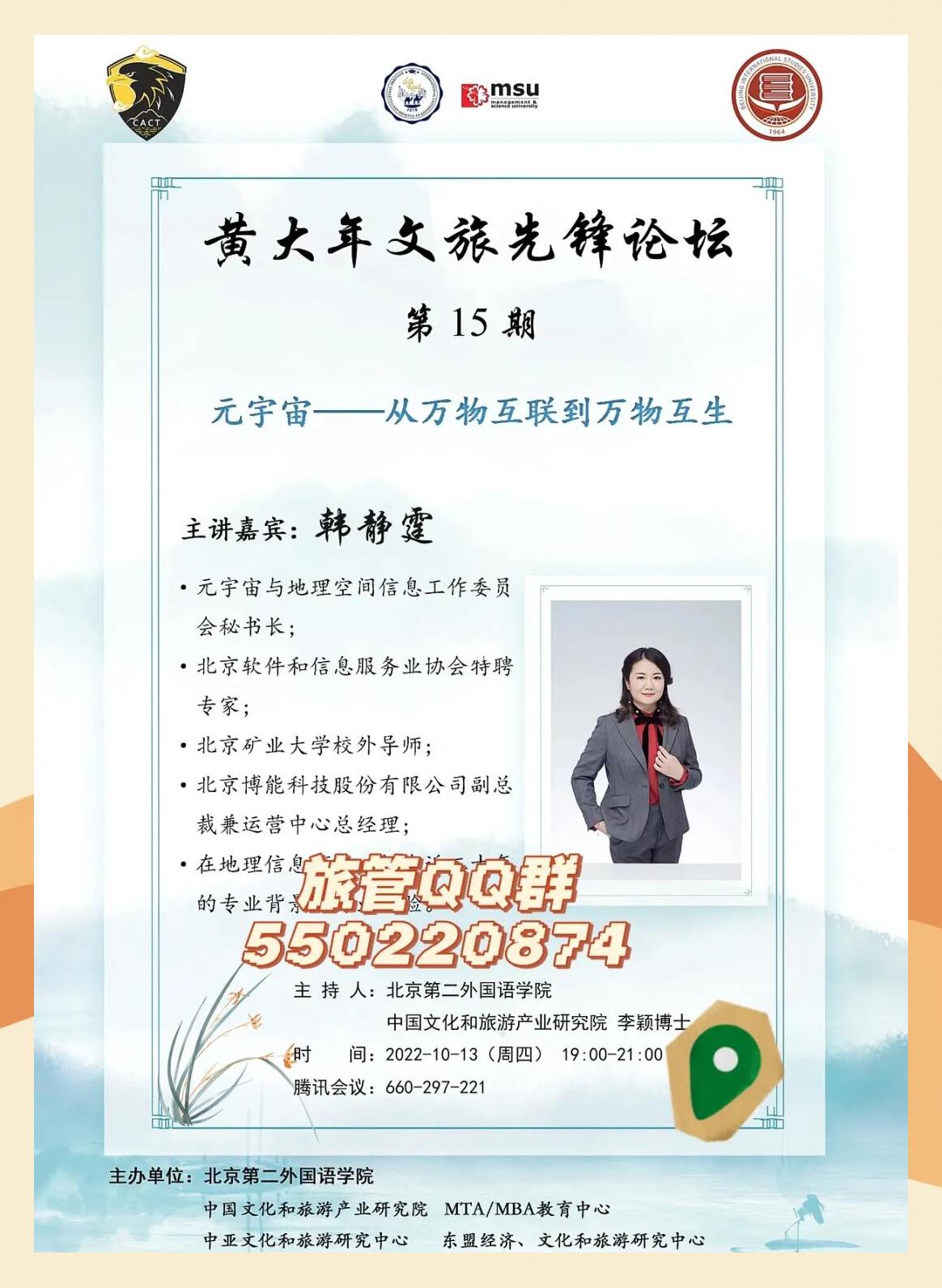 包含狗狗币官宣与SHIB携手，开启元宇宙新纪元！的词条