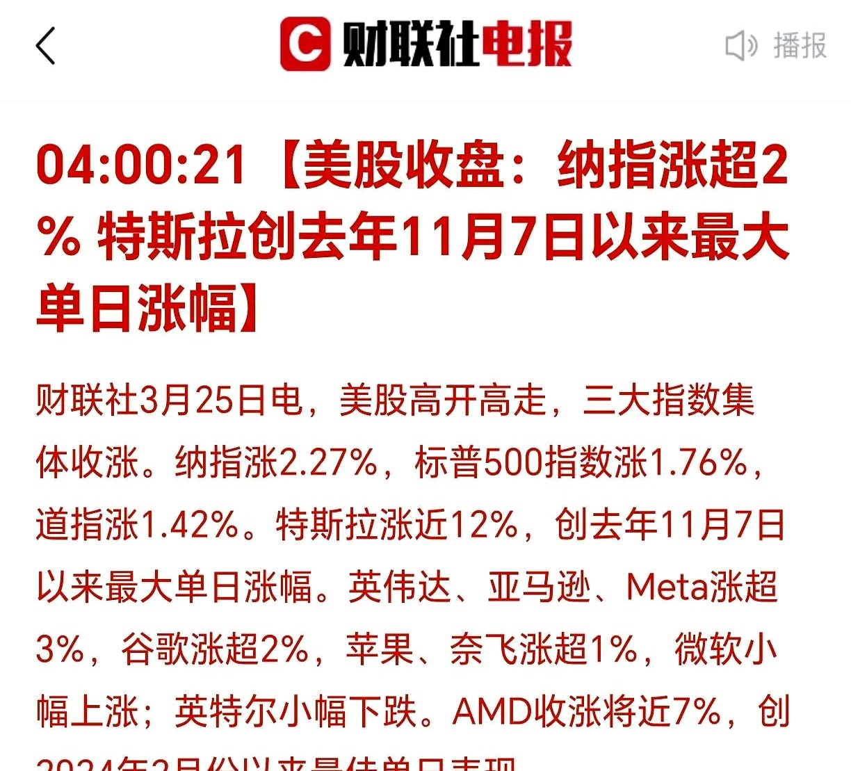 FTX上扬势惊人，一夜飙升15.38%，加密市场沸腾
