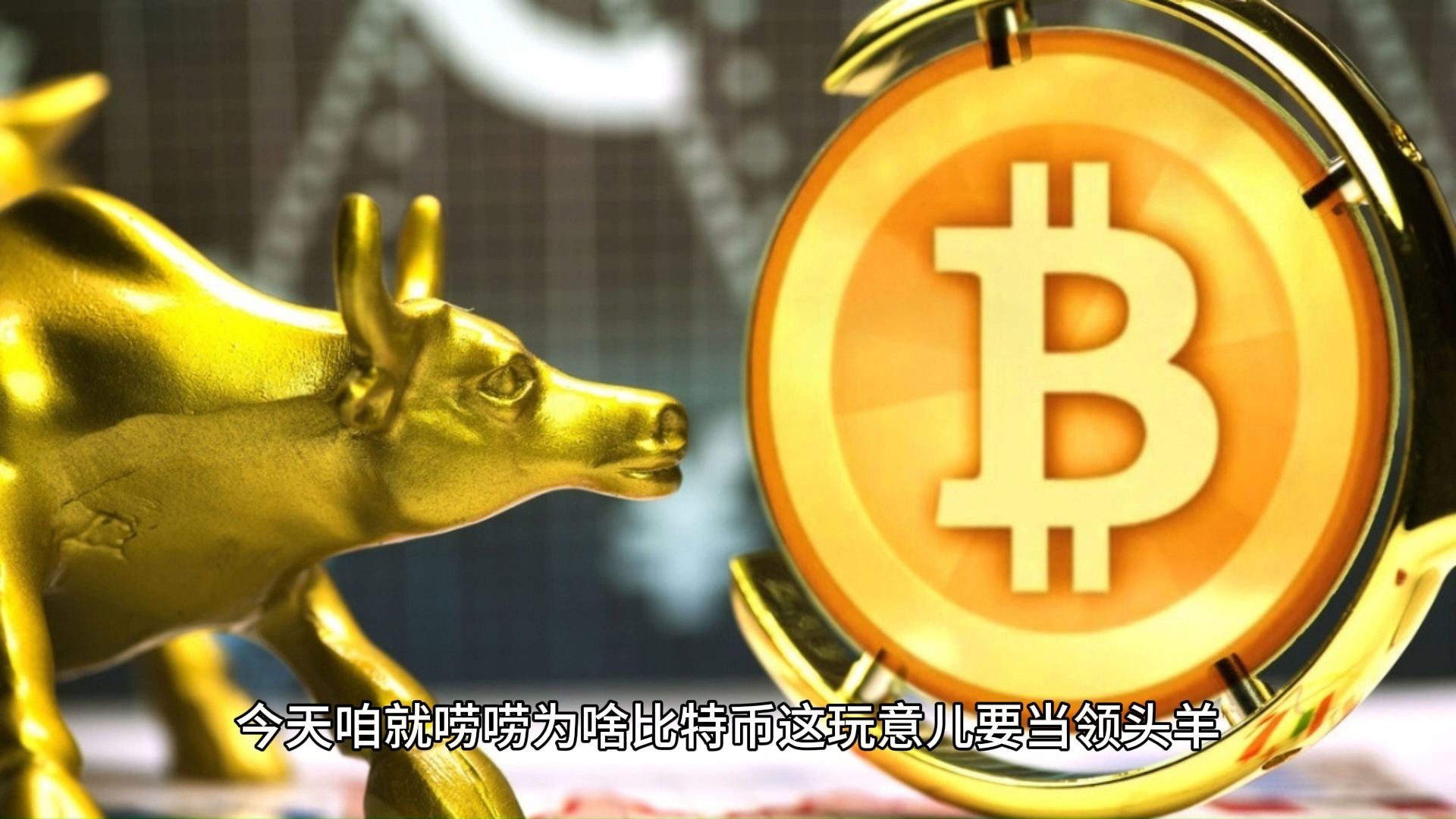 SOL冲破112美元大关，牛市是否已来临？