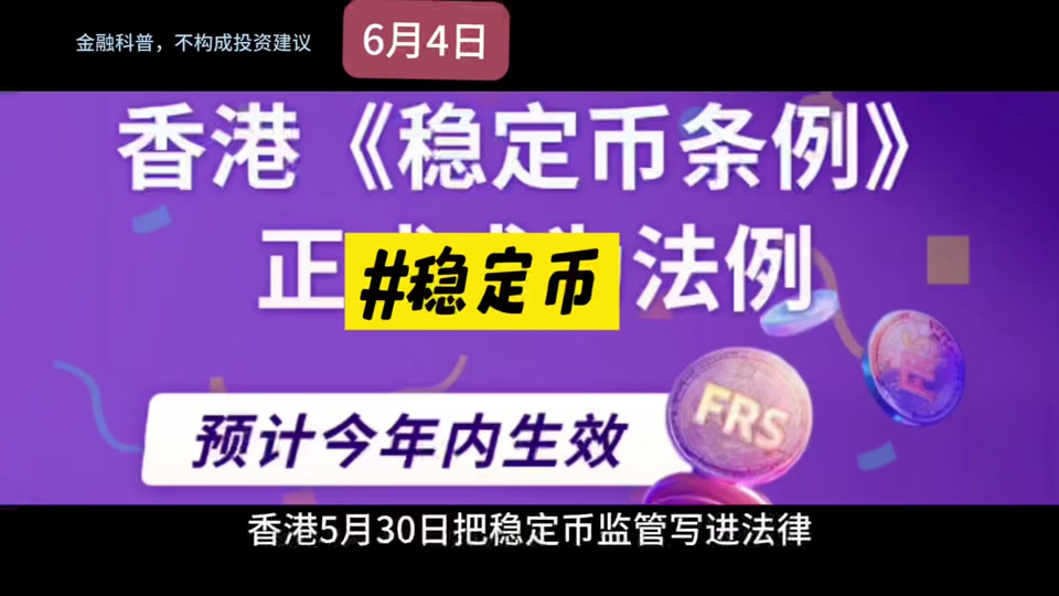 专家称USDT将在年底冲破TON美元，引发引发关注的简单介绍-kaiyun体育官方app