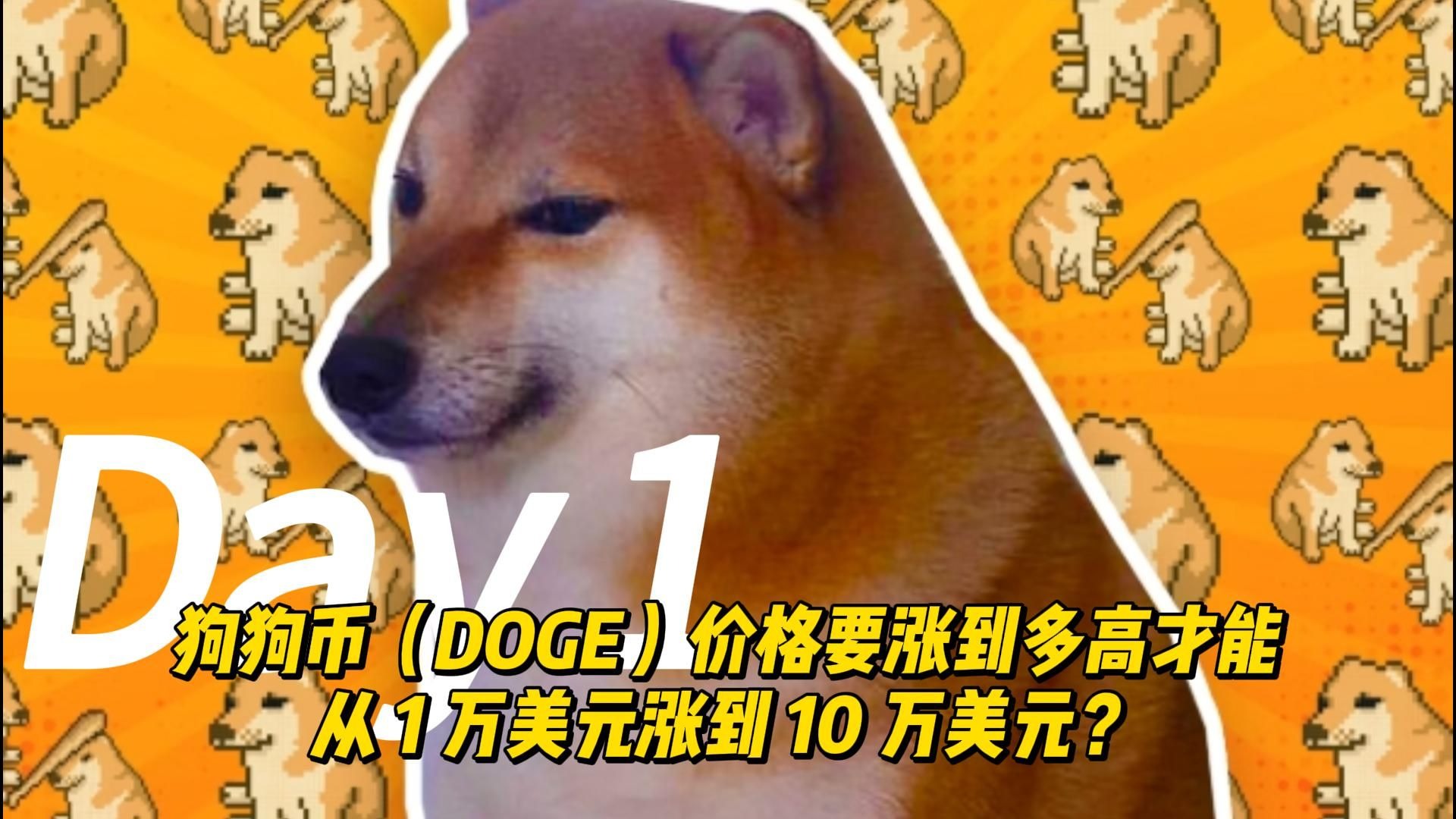 包含SOL突遭安全漏洞，流失高达狗狗币万美元的词条-开云体育app安装包