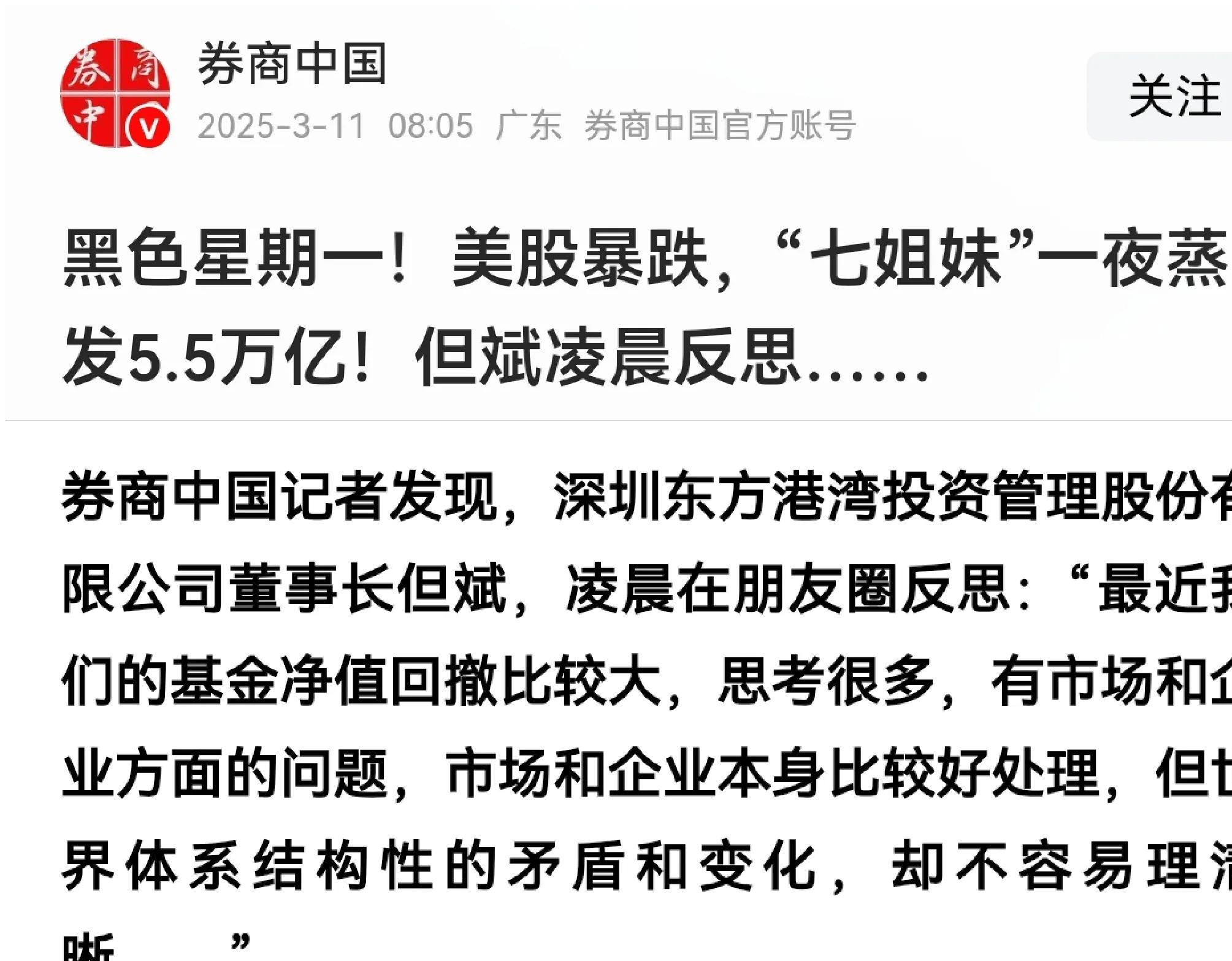 Polkadot遭遇大幅下滑超92%，投资者恐慌性抛售，引发热议-开云体育app安装包