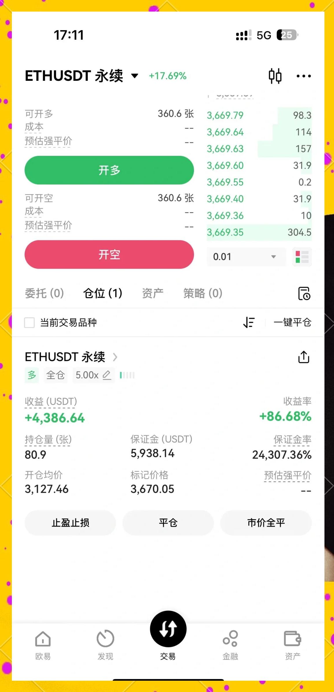 以太坊意外遭遇安全漏洞，亏损多达10.81万美元