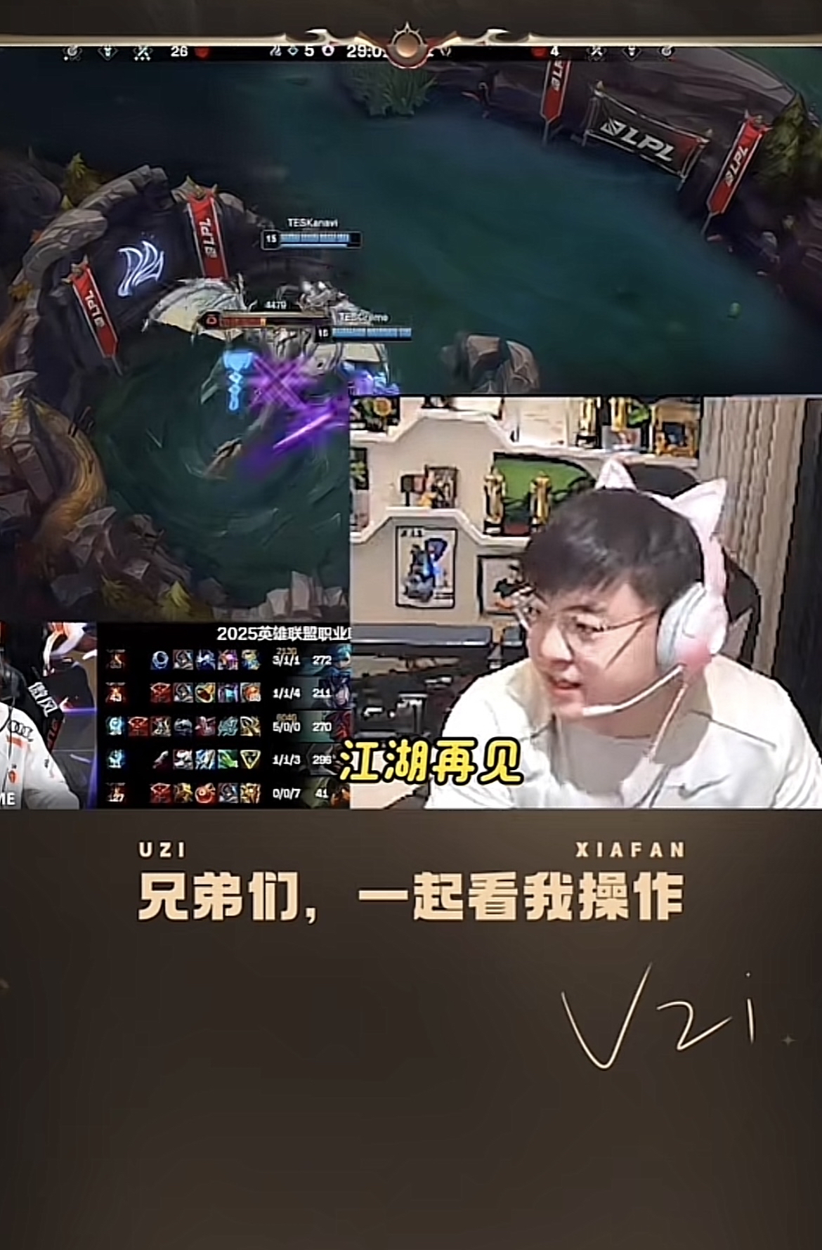 澳大利亚队带队取胜！，Uzi重要时刻重返赛场比赛高潮迭起的简单介绍-开云体育手机软件